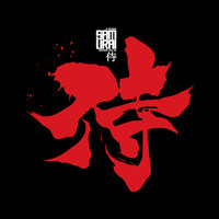DJ Samurai - A Partir Do Catambor (Explicit)