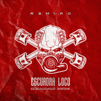 Ramiro - Безбашенный Экипаж (Explicit)