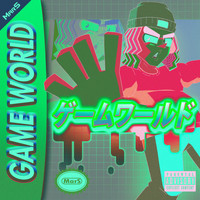 Mars - Game World Advanced (Explicit)