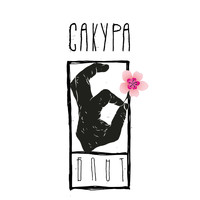 Blat - Сакура