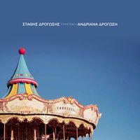 Stathis Drogosis - Carrousel