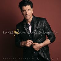 Sakis Rouvas - Sta Kalitera Mou