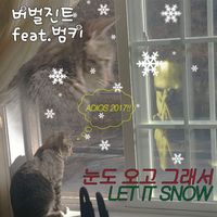 Verbal Jint - Let It Snow
