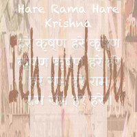 Ich Und Du - Hare Rama Hare Krishna