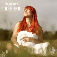 Tarabarova - Сонечко