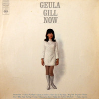 Geula Gill - Now