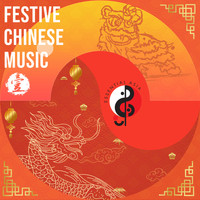 Si Hao Ting - Festive Chinese Music, Vol. 1