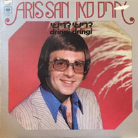 Aris San - Dringi Dringi