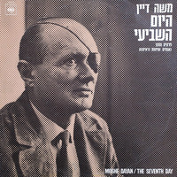 Moshe Dayan - היום השביעי