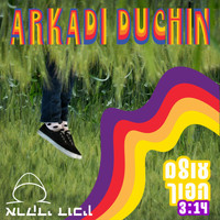 Arkadi Duchin - עולם הפוך