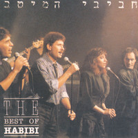 Hakol Over Habibi - חביבי המיטב