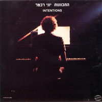 Yoni Rechter - התכוונות