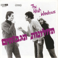 The High Windows - החלונות הגבוהים