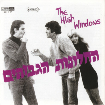 The High Windows - החלונות הגבוהים
