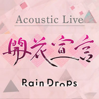 Rain Drops - Acoustic Live Kaikasengen 2021.03.31