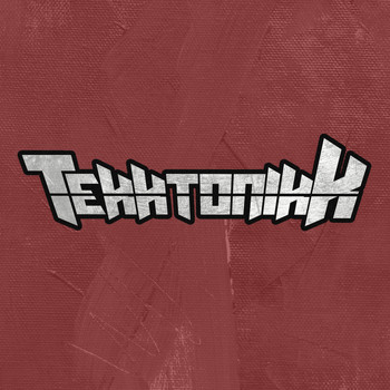 Tekktonikk - Eisregen