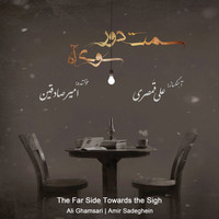 Ali Ghamsari & Amir Sadeghein - The Far Side Towards the Sigh