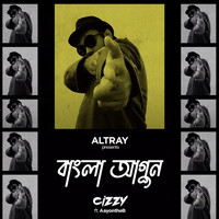 Cizzy - Bangla Agun