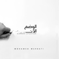 Mohamed Murbati - Current Situation