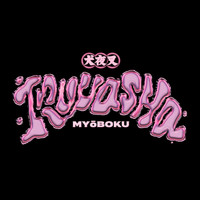 Myōboku - Inuyasha