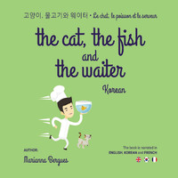 Marianna Bergues - The Cat the Fish and the Waiter in Korean