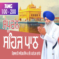 Bhai Sahib Singh Canada Wale - Ang 100 to 200 Sehaj Path Sri Guru Granth Sahib Ji