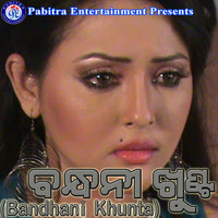 Jatindra Pradhan - Bandhani Khunta