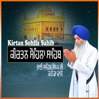 Bhai Sahib Singh Canada Wale - Kirtan Sohila Sahib