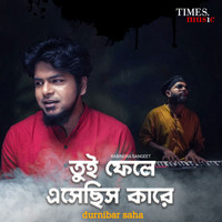 Durnibar Saha - Tui Phele Esechis Kare