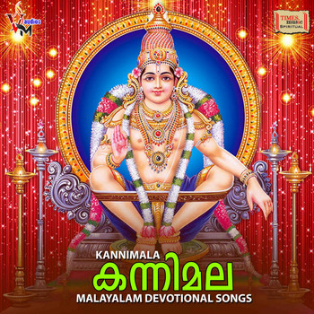 Various Artists - Kannimala