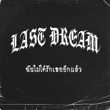 Last Dream - Chan Mai Dai Rak Thur Ik Leaw