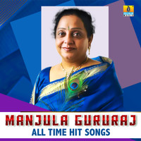 Manjula Gururaj - Manjula Gururaj All Time Hit Songs