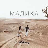 Mikey - Malika