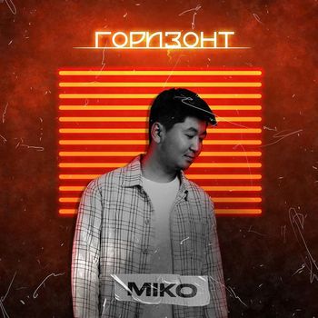 Miko - Gorizont