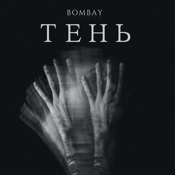 BOMBAY - Ten' (Explicit)