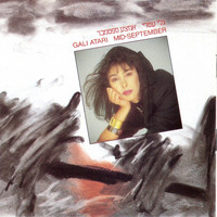 Gali Atari - אמצע ספטמבר