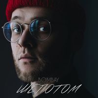 BOMBAY - Shjopotom