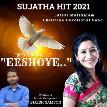 Sujatha - Eeshoye