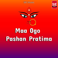 Anuradha Paudwal - Maa Ogo Pashan Pratima