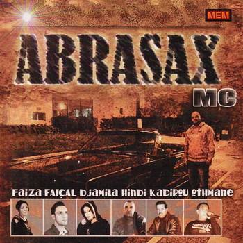 Various Artists - Abrasax MC