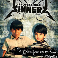 Professional Sinnerz - Ta Xronia Mou Ta Paidika (feat. Tzortzia (Mple)) (Explicit)
