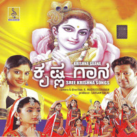Syama - Krishna Gaana