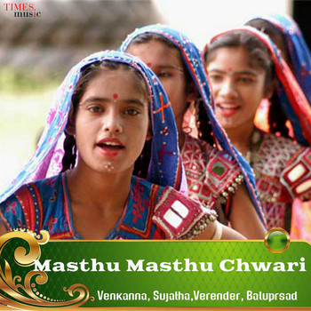Various Artists - Masthu Masthu Chwari