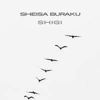 Sheisa Buraku - Shigi