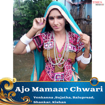 Various Artists - Ajo Mamaar Chwari