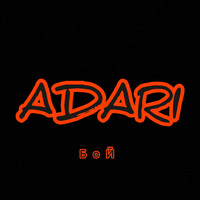 Adari - Бой