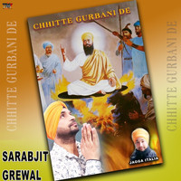 Sarabjit Grewal - Chhitte Gurbani De