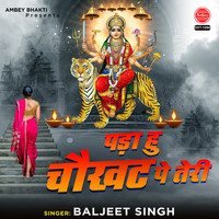Baljeet Singh - Pada Hu Chaukhat Pe Teri