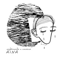 Aina - Андромеда и стекло