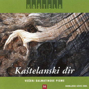 Various Artists - Kaštelanski đir 2005 (Live)